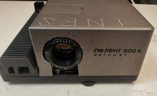 Diaprojektor peleng 500a - peleng,