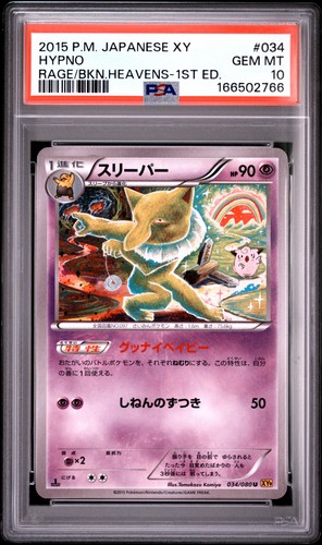 Psa hypno 1st edition - 10,