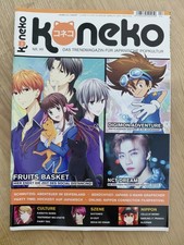 Koneko japanische Trendmagazin | Nr. 99 (04/2020) | Poster & XL - Poster