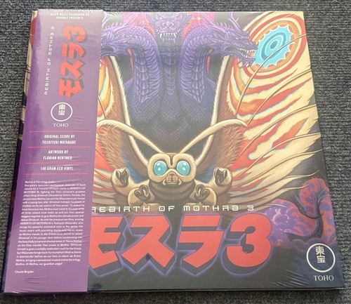 Rebirth mothra original - 3,