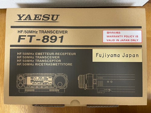 Yaesu mhz allmode - hf,