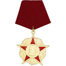 Order of Karl Marx East