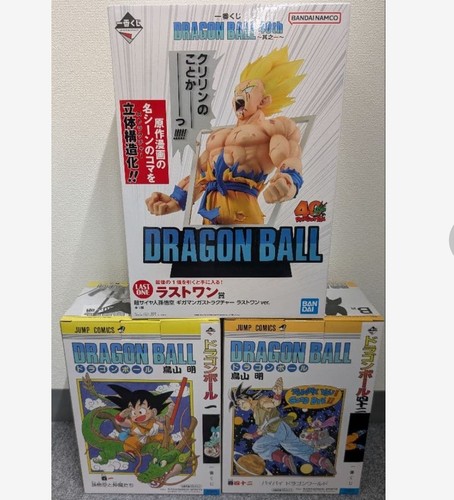Dragon ball 40th part - dragon, ~part