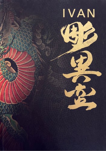 Ivan irezumi books japanese - ivan, [japanese