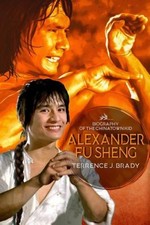 Alexander Fu Sheng: Biography