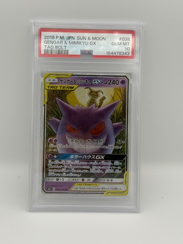 Pokemon tcg gengar - &, mimikyu