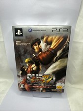 Super Street Fighter IV 4