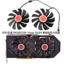 New Cooling fan for XFX