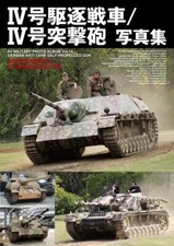 Hobby Japan Panzer IV