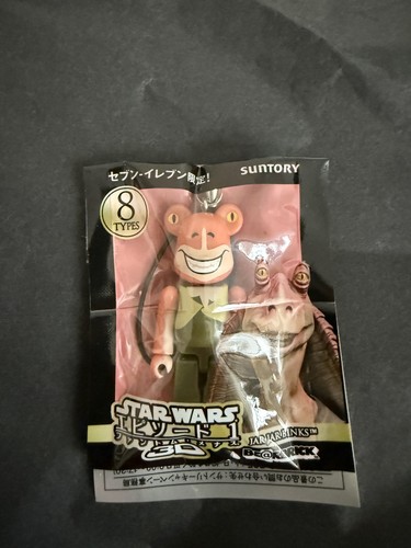 Star wars jar - wars,