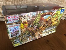 Pokemon Center Japan 2021 Eevee Heroes Eeveelution Set Gym Box Espeon 189/S-P