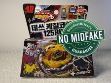 Death Quetzalcoatl 125RDF