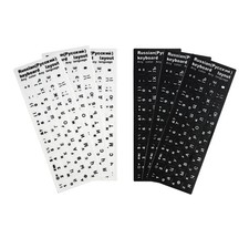 6er Set Russische
