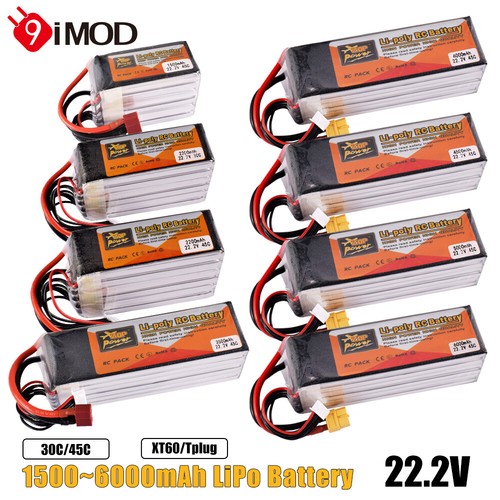Zop power 2v - zop, 22.2v