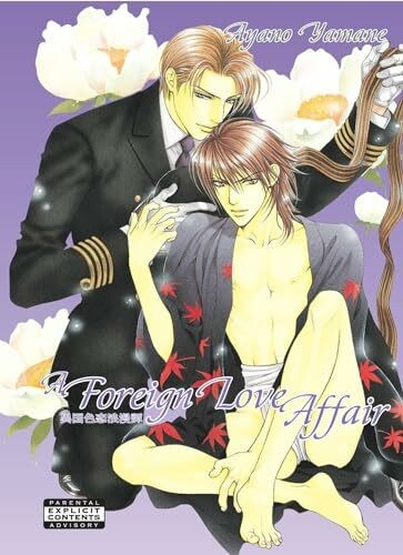 Foreign love affair - love,