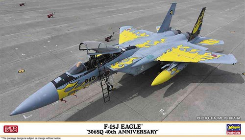 Hasegawa 2382 f 15j - , 1/72