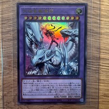 Yugioh drachenmeisterritter - yugioh,