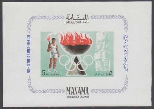 Manama 1967 bl 2 - **, olympische