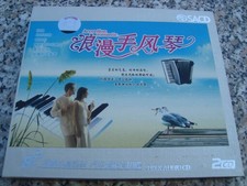 Various 2CD-Box Set Accordion Romantic Akkordeon Instrument. SACD Super Audio CD