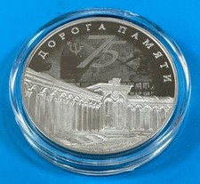 Russland Russia 3 Rubel 2014 -