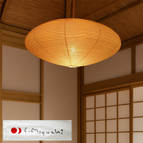 Isamu noguchi akari - isamu,