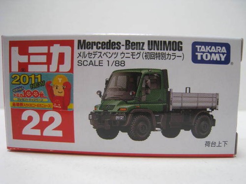 Mercedes benz unimog first - mercedes-benz,
