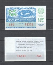 Sowjetunion RSFSR Lotterie