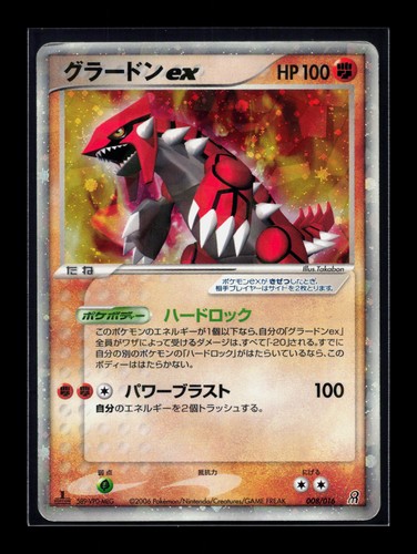 Karte pokemon groudon - pokemon,