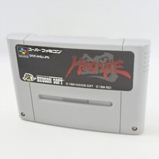 Super famicom hagane cartridge - famicom,