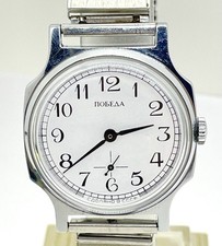 POBEDA HANDAUFZUG VINTAGE