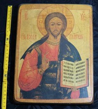 Ikone Christus Pantokrator -