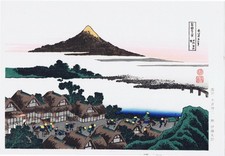 Hokusai - Morgendämmerung bei