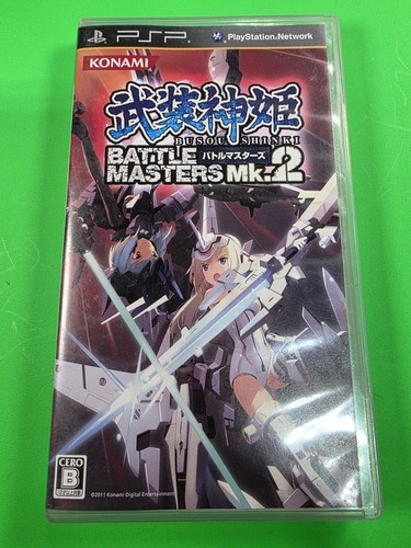Busou shinki battle masters - shinki:,