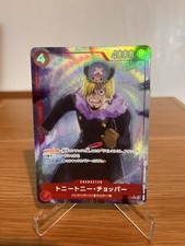 Tony Tony Chopper OP10-011 R