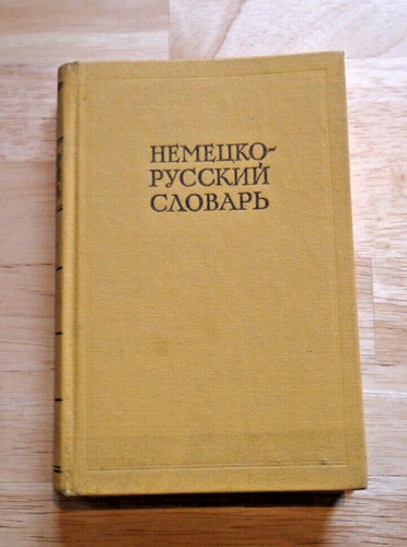 Wörterbuch deutsch russisch - wörterbuch, deutsch/russisch
