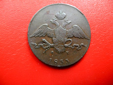 Russland Nikolaus I 10 Kopeke