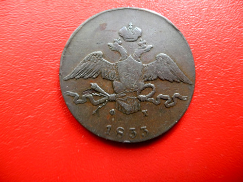 Russland nikolaus kopeke - russland,