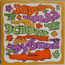 MELODIA -RUSSISCHE POPMUSIK