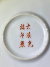 Antik Chinesische Porzellan Teller Schmetterlinge Handarbeit Sammelteller