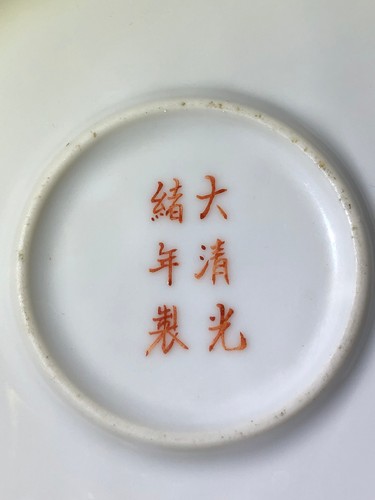 Antik chinesische porzellan - antik,