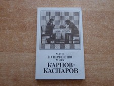 russisches Buch von Taimanow &
