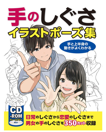 Manga zeichnen gestik der - manga,