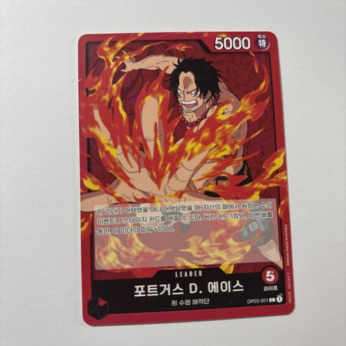 One piece tcg einzelkarte - piece,