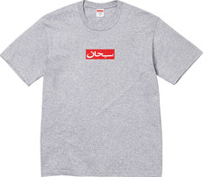 Supreme Arabic Box Logo Tee