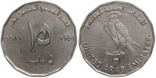 Vereinigte Arabische Emirate - 5 Dirhem 1981 1401 - 15. Jahrhundert von Hejira