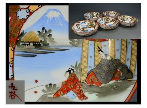 Japanische antike alte kutani - alte,
