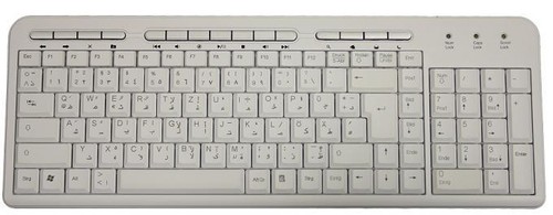 Tastatur deutsch arabisch usb - tastatur,