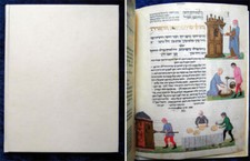 Rothschild Haggadah - Faksimile - #235 / 400; ISRAEL-MUSEUM