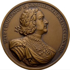 Medaille Russland Peter