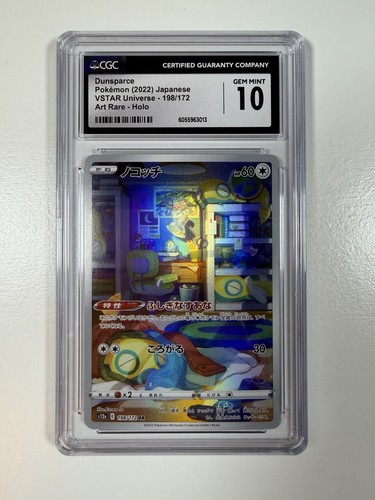 Pokémon dummisel 198 172 - pokémon,
